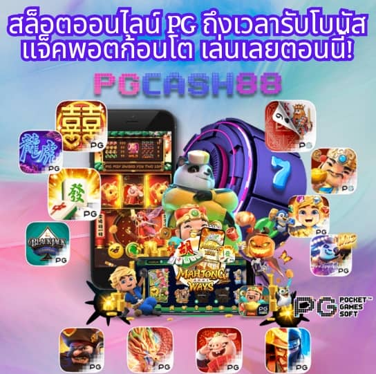 555slot