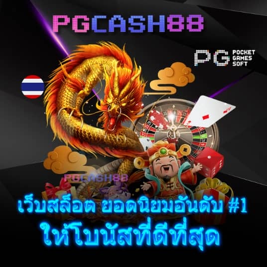 555slot