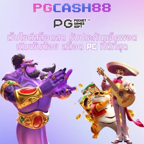 555slot