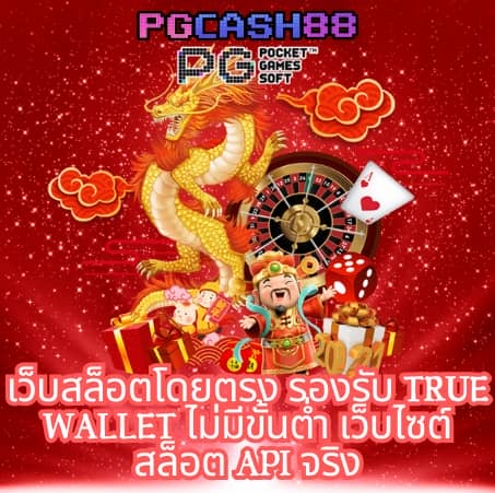 555slot