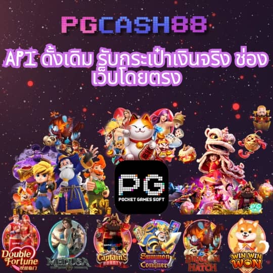 555slot